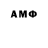 ГАШ AMNESIA HAZE Umar Tsokaev