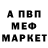 ГАШ VHQ Nik Bs