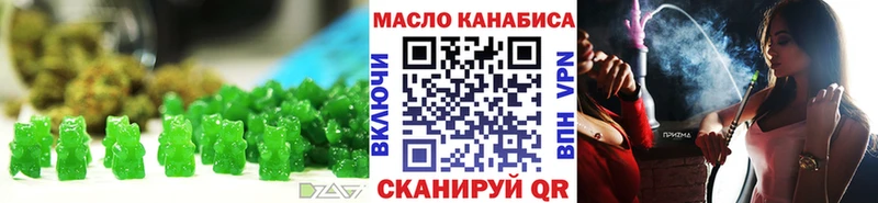 Cannafood марихуана  Истра 