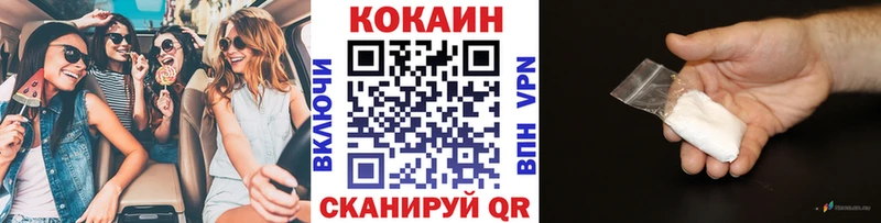 Кокаин Эквадор  darknet официальный сайт  Истра 