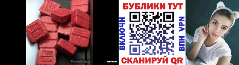 наркотики  Истра  Ecstasy 300 mg 