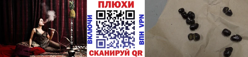 Гашиш гарик закладки Истра