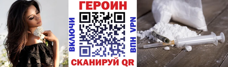 Героин Афган Истра
