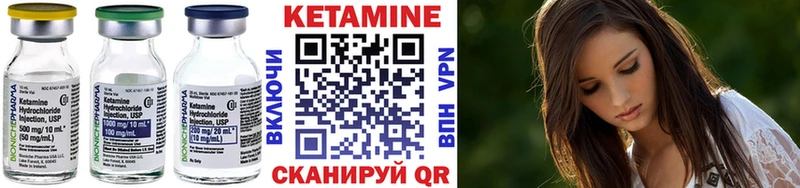 цены наркотик  Истра  КЕТАМИН VHQ 