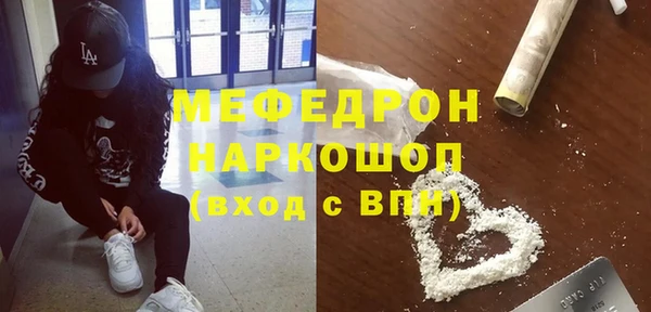 амфетамин Володарск