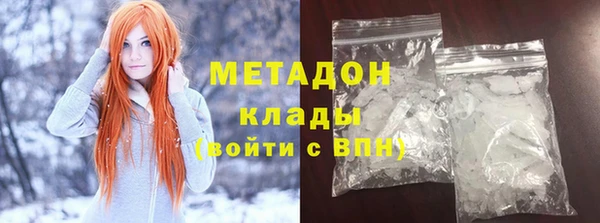 амфетамин Володарск