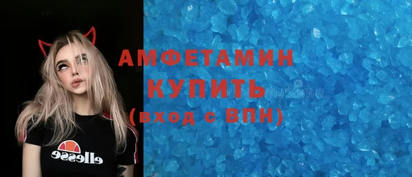 амфетамин Володарск