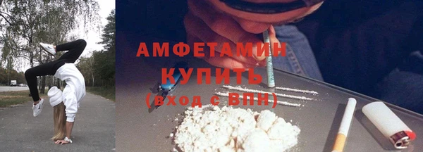альфа пвп VHQ Вязьма