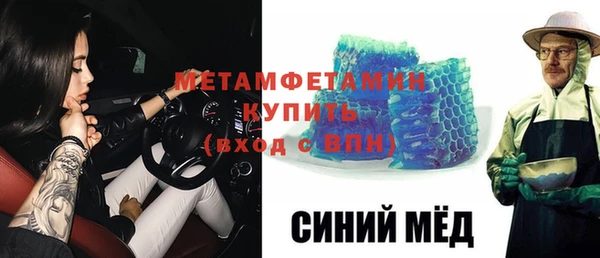 сатива Вяземский