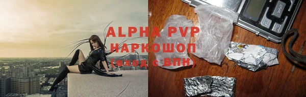 шишки Волосово