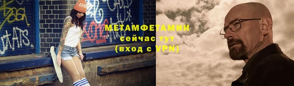 амф Покровск