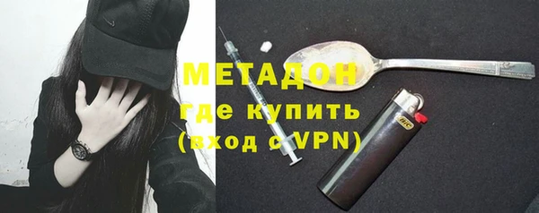амфетамин Володарск