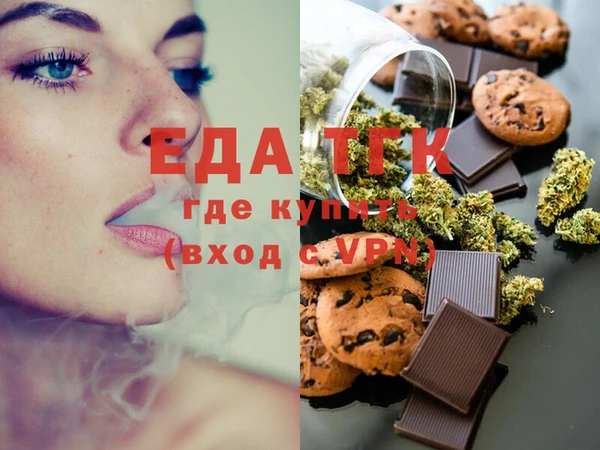 шишки Волосово