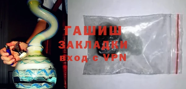 шишки Волосово