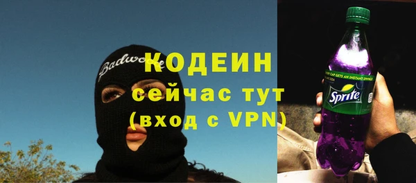 альфа пвп VHQ Вязьма