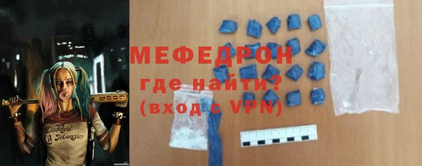 бутират Вязники