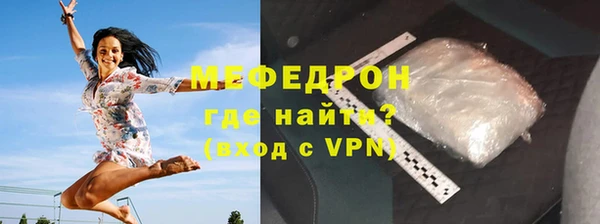 альфа пвп VHQ Вязьма