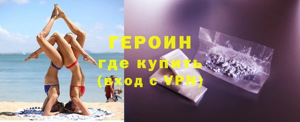 амфетамин Володарск