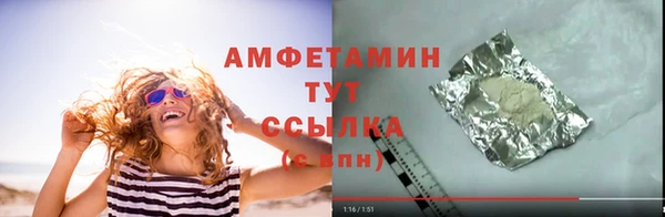 амфетамин Володарск