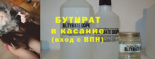 шишки Волосово