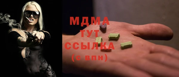 альфа пвп VHQ Вязьма