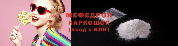 альфа пвп VHQ Вязьма