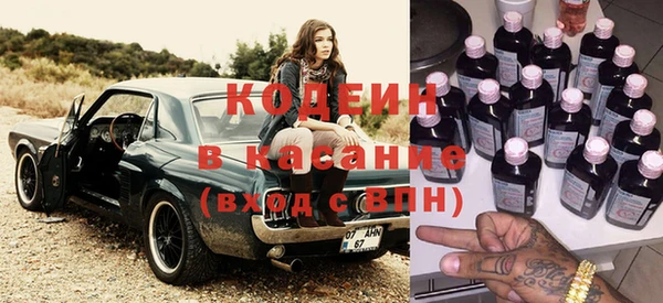 шишки Волосово