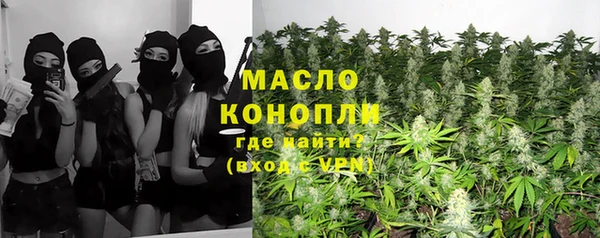амфетамин Володарск