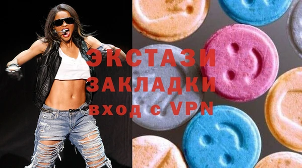 шишки Волосово