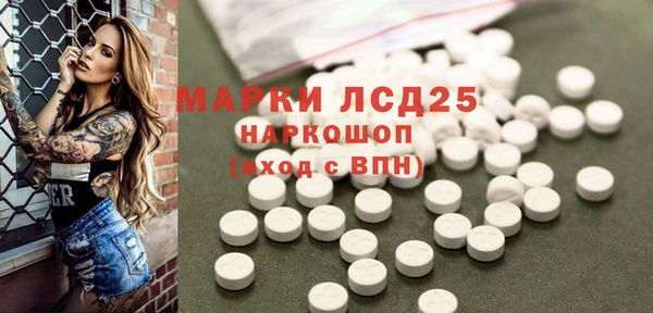 бутират Вязники