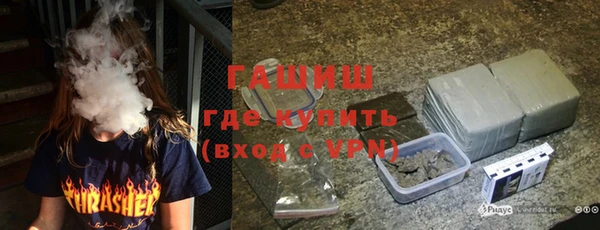 альфа пвп VHQ Вязьма