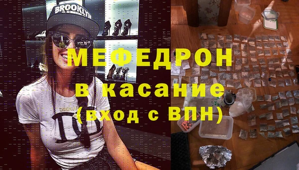 бутират Вязники
