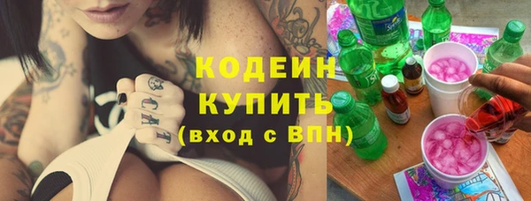 шишки Волосово