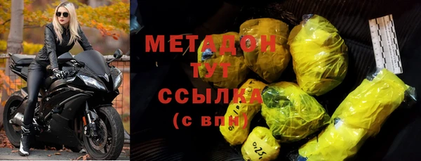 шишки Волосово