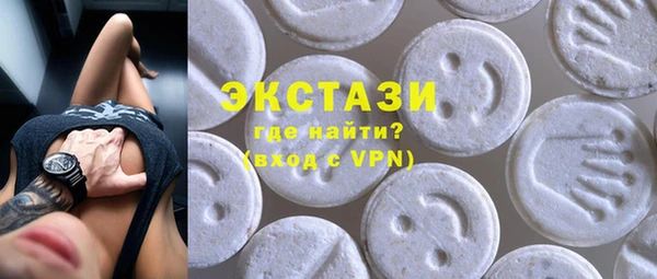 сатива Вяземский