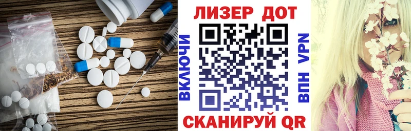 ЛСД экстази ecstasy Истра