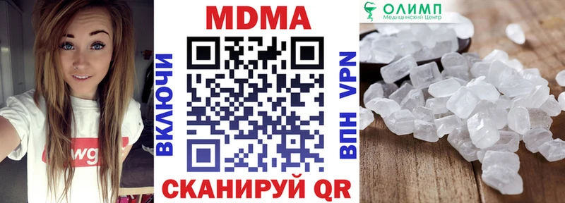 МДМА молли  Истра 