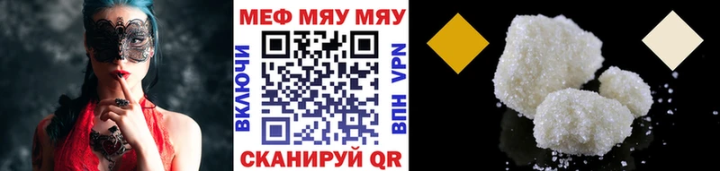 Мефедрон mephedrone  Истра 