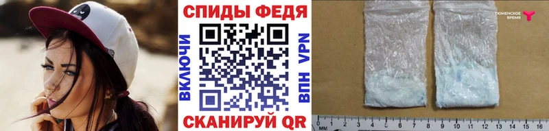 МЕТАМФЕТАМИН винт даркнет сайт Истра