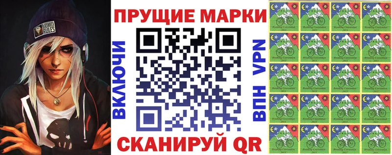 Наркотические марки 1500мкг  купить наркотики сайты  Истра 