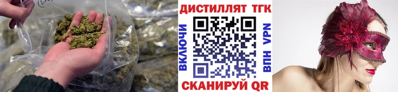 hydra ССЫЛКА  Истра  Дистиллят ТГК THC oil 